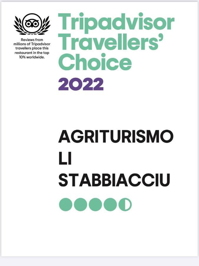 Agriturismo Lu Stabbiacciu Альенту Экстерьер фото